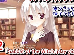 ????????????(Sabbat of the Witch) ?????2????????????????(?????? Hentai game live video)