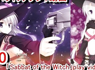 ????? ???????(Sabbat of the Witch) ?????10??????????????????(?????? Hentai game live video)