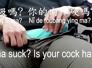 asiático, masturbação, amador, pénis-grande, gay, ação, fetiche, sozinho, chinesa, pénis