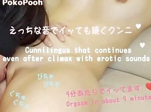 asiatisk, orgasme, pussy, skolejente, amatør, japansk, høyskole, cum, søt, små-pupper