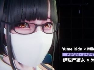 Yume Irido  Mikasa Ackerman  Handjob  Futa - Lite Version