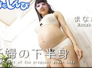The lower part of the pregnant woman body. - Fetish Japanese Video