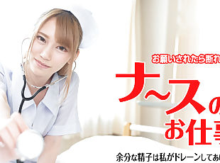 Yui Kisaragi The most important duty of nurse is helping patients ejaculate - Caribbeancom