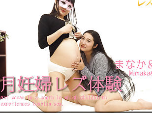 एशियाई, गर्भवती, लेस्बियन, जापानी, बुत