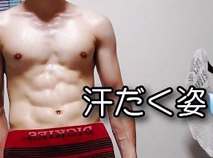 dilettant, homosexuell, japanier, fetisch, allein, muskulös
